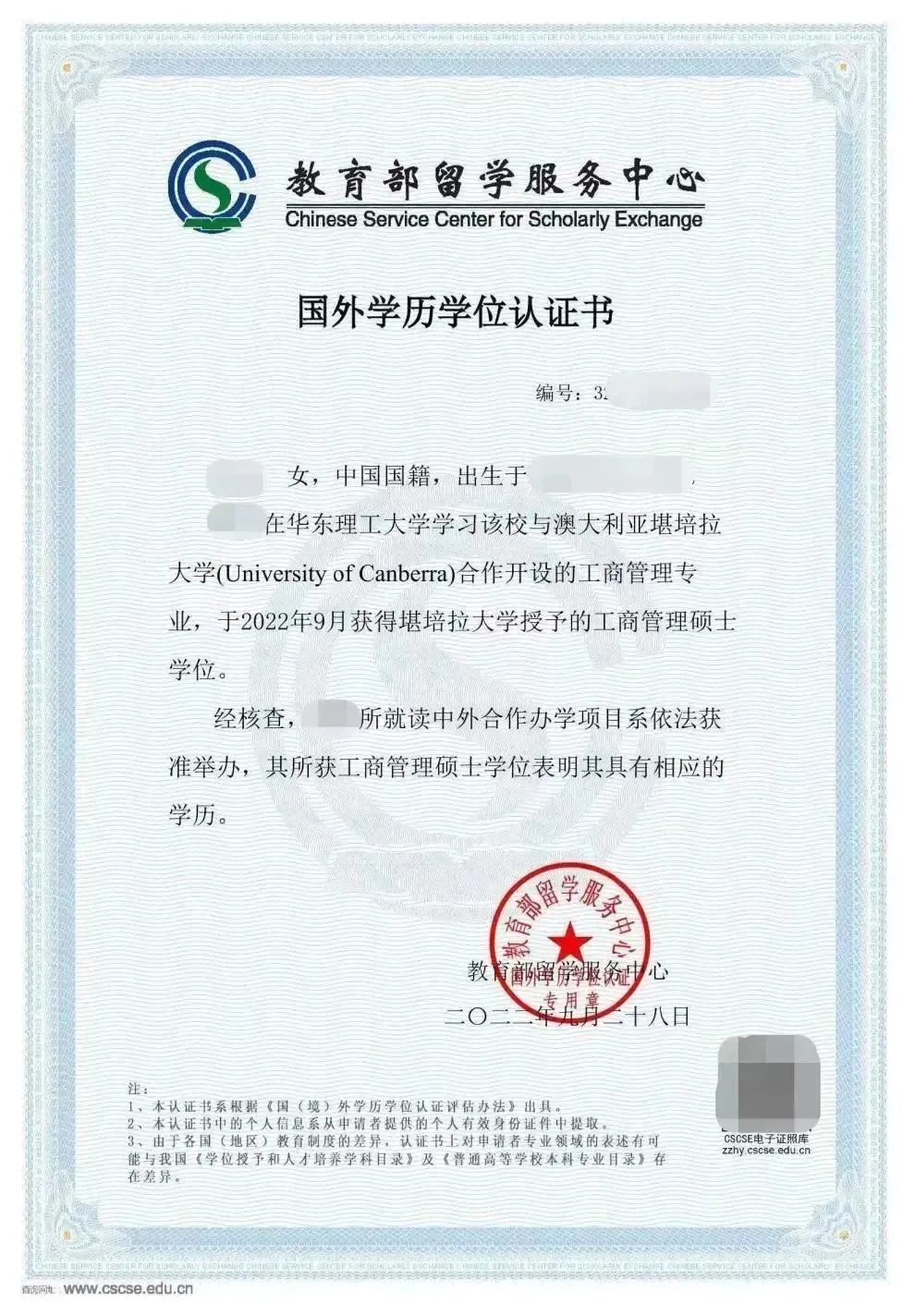 1671286838398019121.jpg 640.jpg