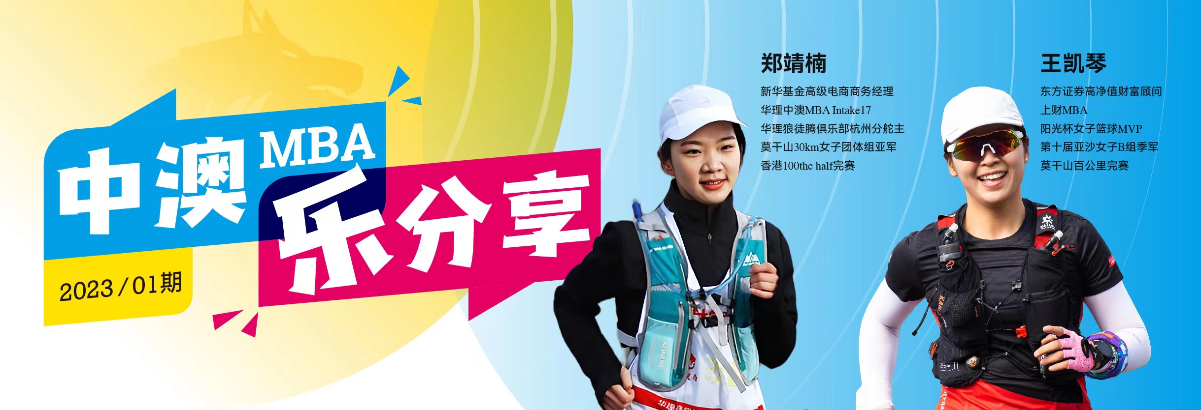 1679275485373012240.jpg 乐分享202301.jpg