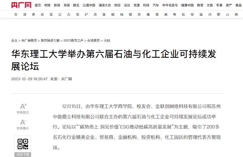 1704705638668058929.png 微信截图_20240108171819.png