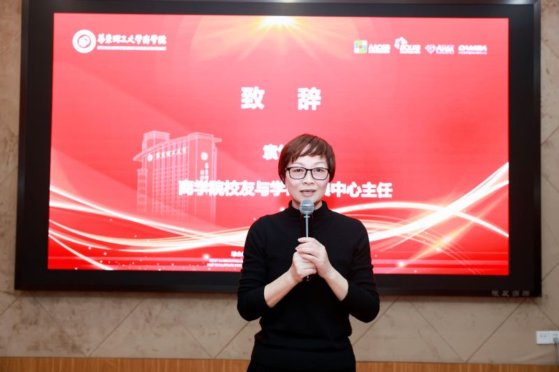 1737446238176022115.jpg 图2袁老师致辞.jpg